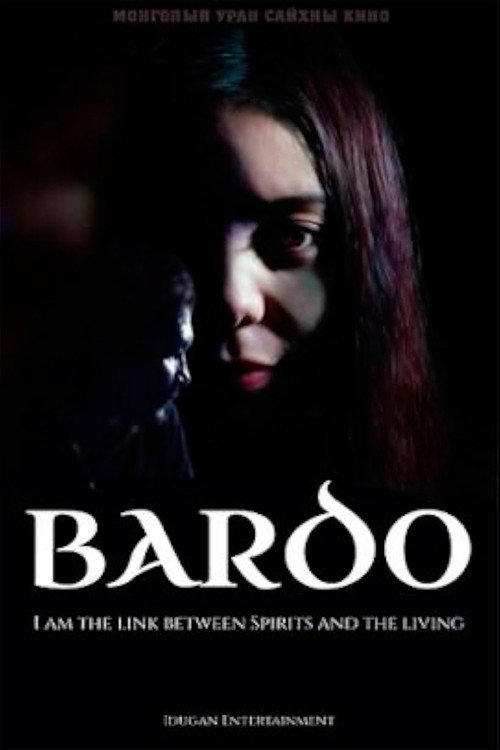 Bardo (2014) poster