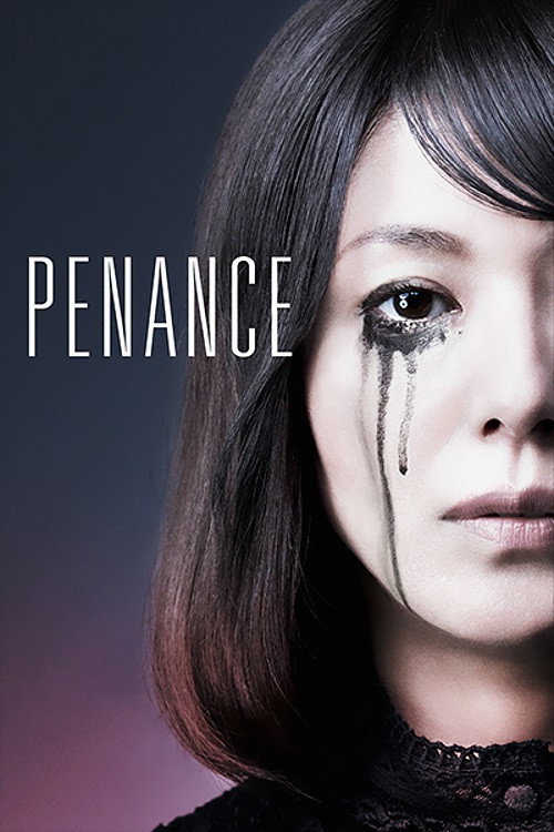 Penance