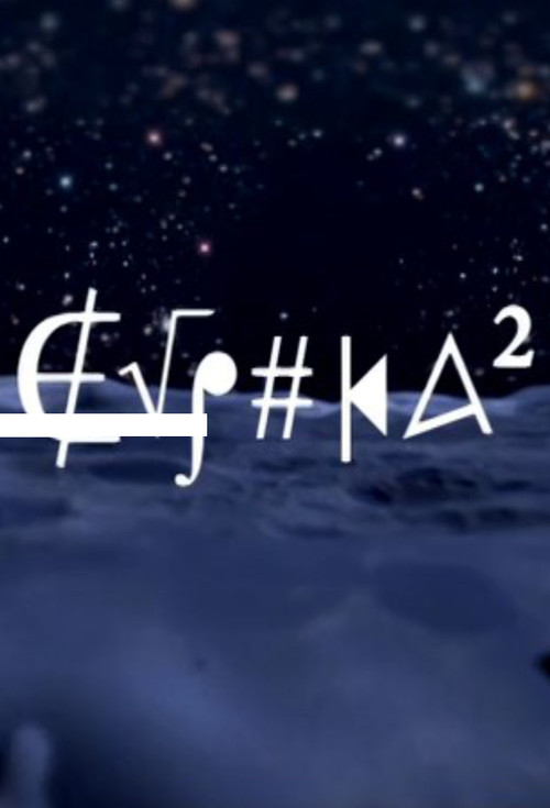 Eureka 2 (2011) poster