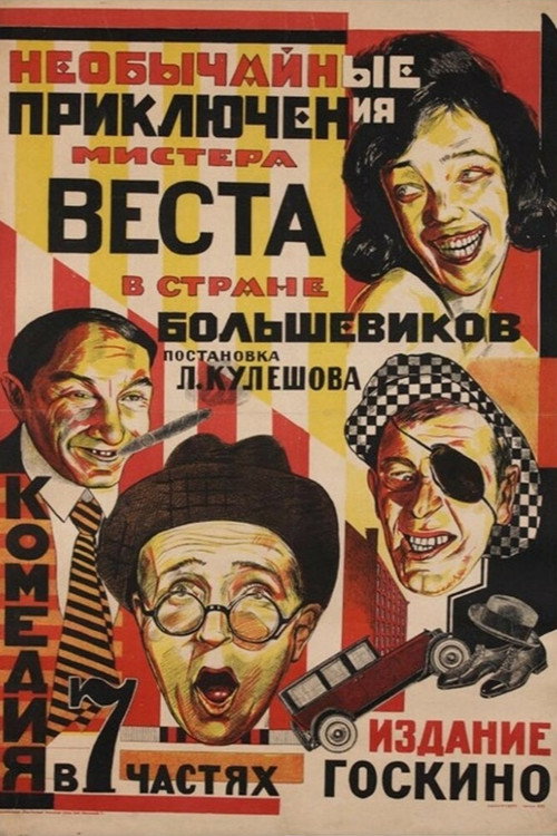 The Extraordinary Adventures of Mr. West in the Land of the Bolsheviks