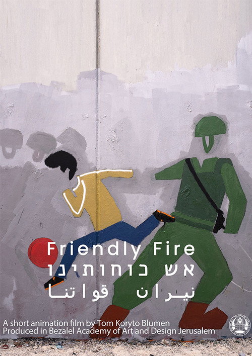 Friendly Fire (2022) poster
