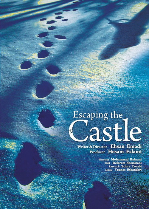 Escaping the Castle