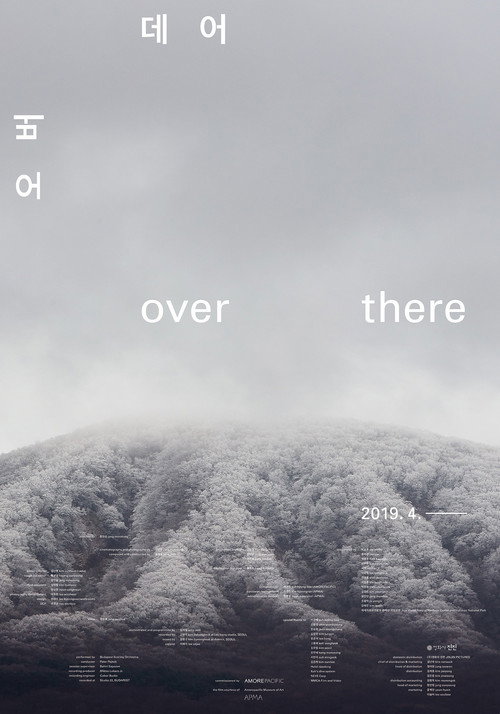 over there (2019) poster