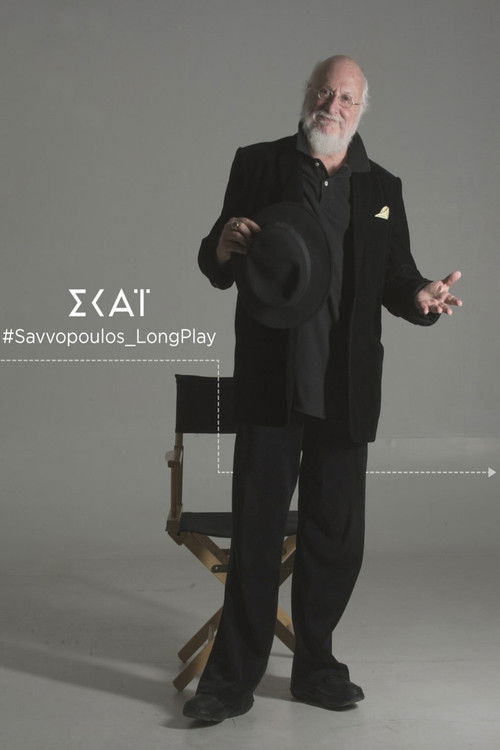 Savvopoulos Long Play
