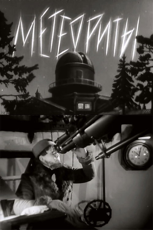 Meteors (1947) poster