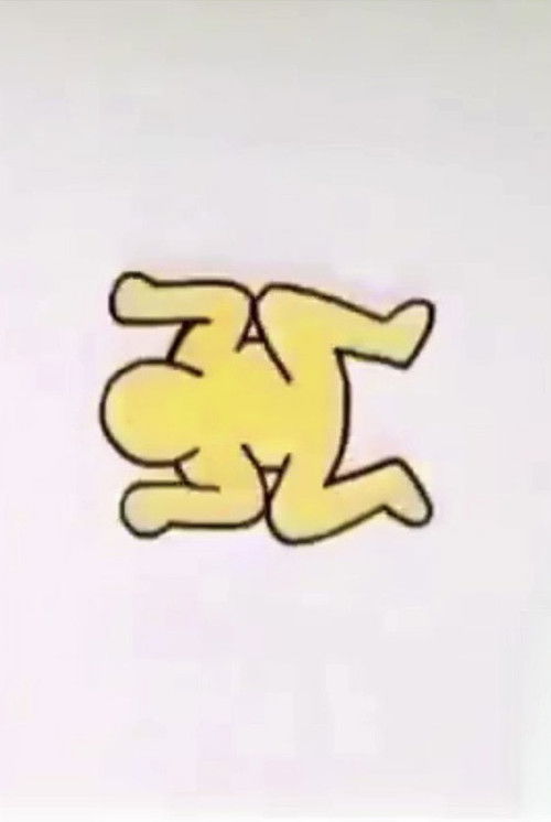 Trickfilmladen Animation