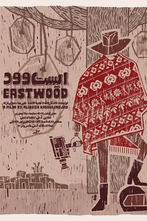 Eastwood (2021) poster