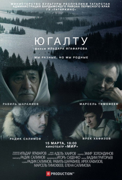 Loss (2006) poster