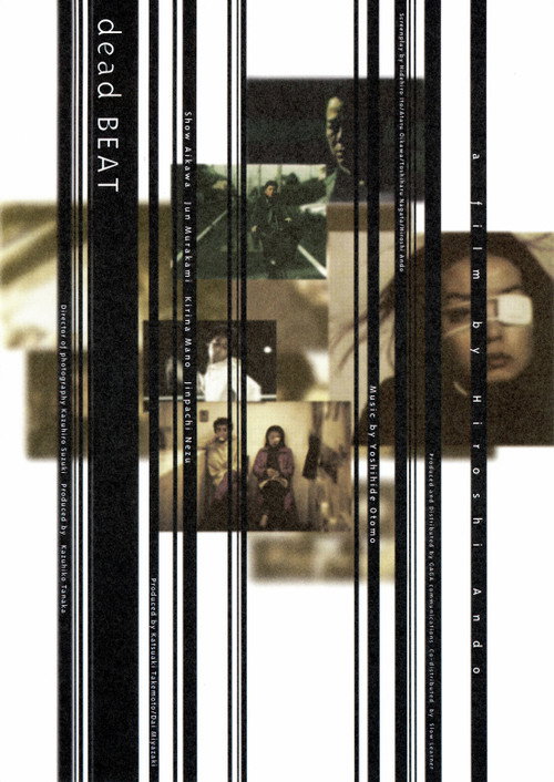 Dead Beat (1999) poster