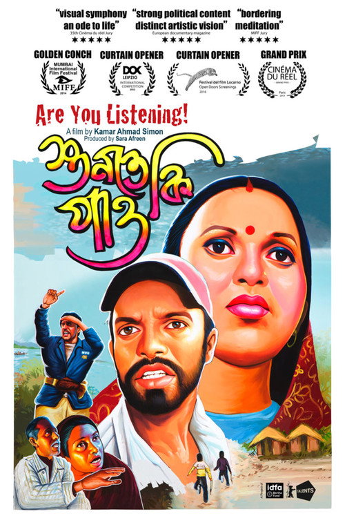 Are You Listening! (2012) poster