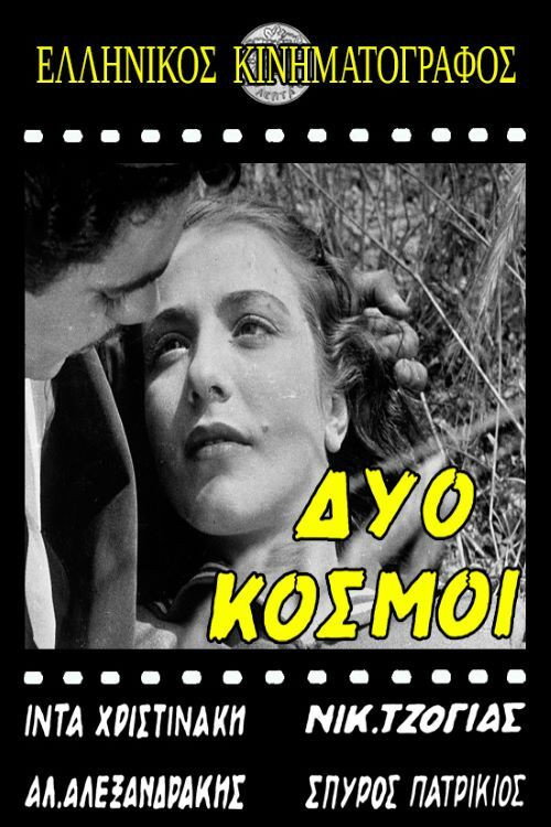 Two Worlds (1949) poster