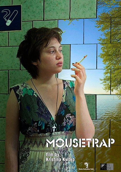 Mousetrap (2015) poster