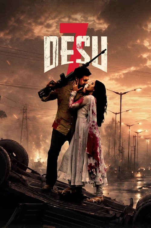 #DeSu7 (2026) poster