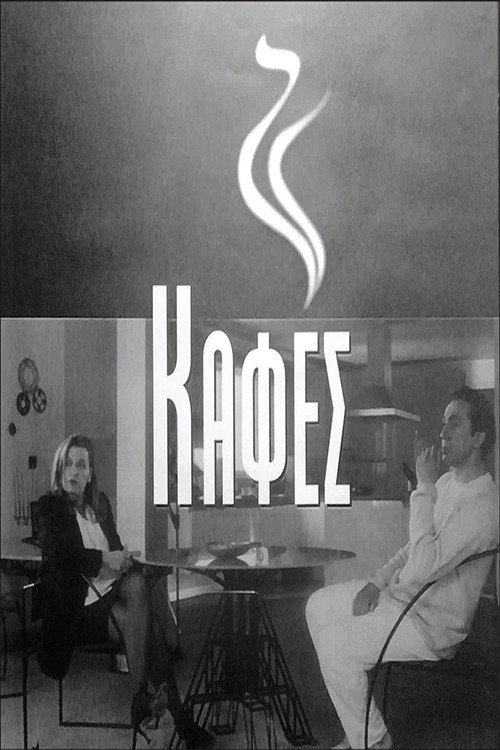 Coffee (1998) poster