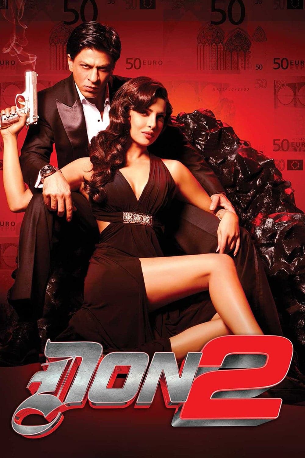 Poster for the movie "Don 2"