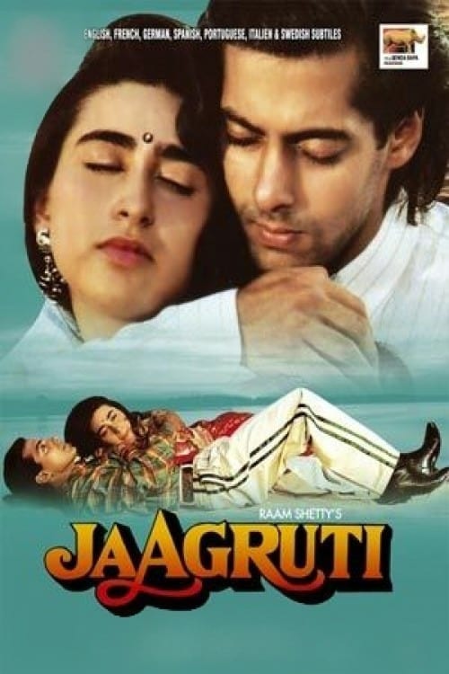 Poster for the movie "Jaagruti"