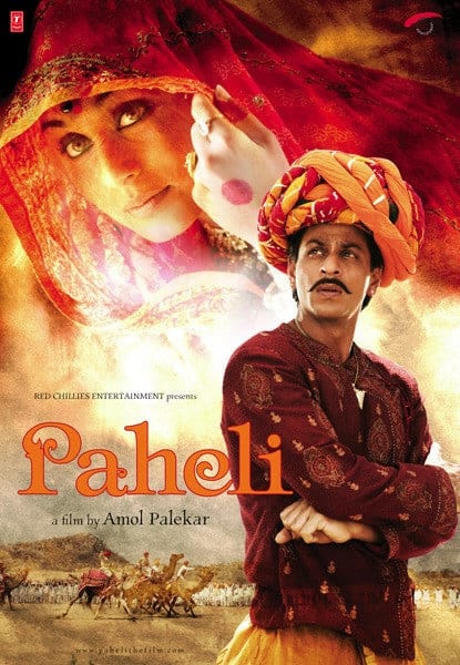 Poster for the movie "Paheli"