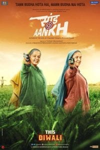 Poster for the movie "Saand Ki Aankh"