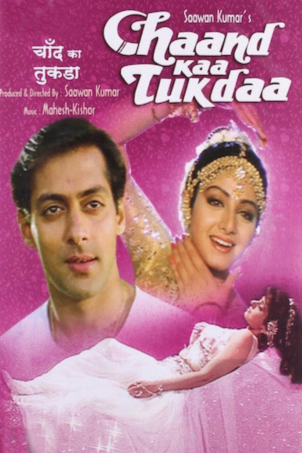 Poster for the movie "Chaand Kaa Tukdaa"