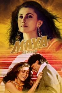 Poster for the movie "Maya Memsaab"