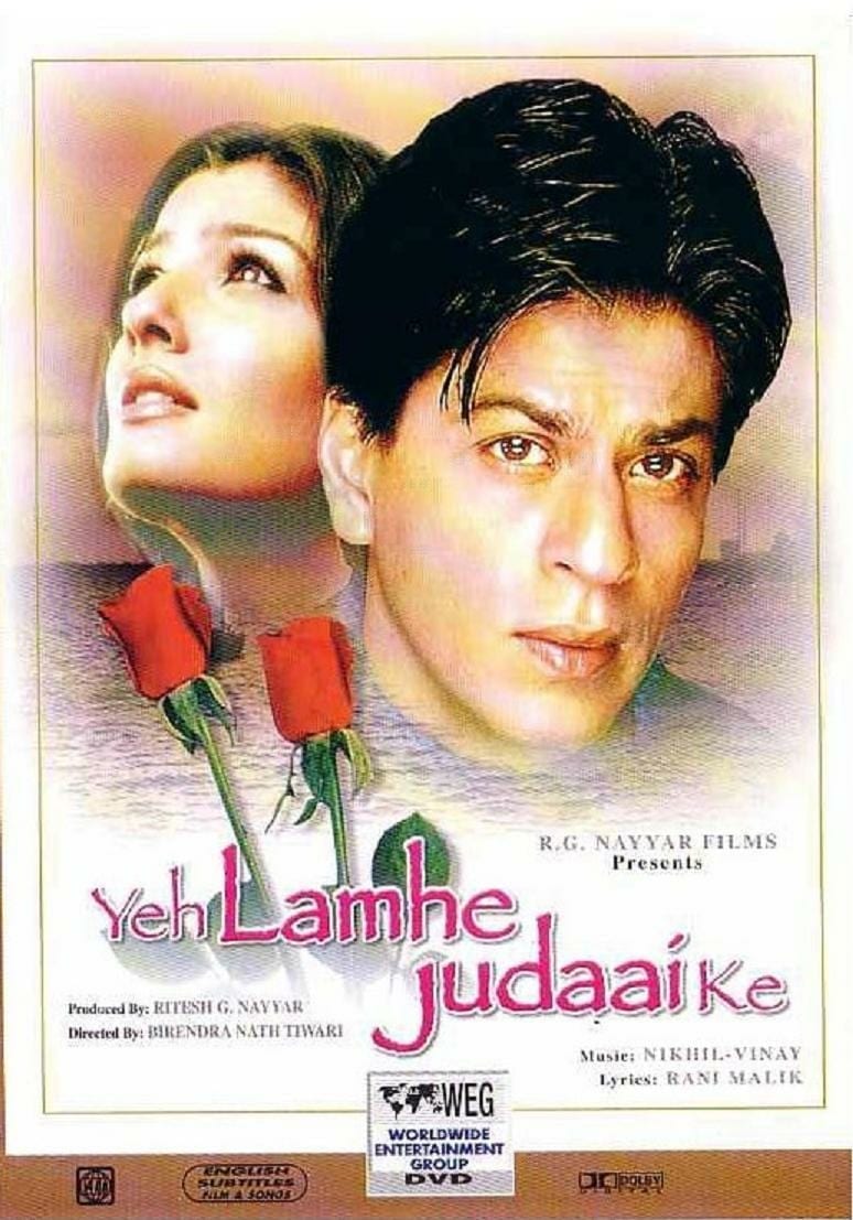 Poster for the movie "Yeh Lamhe Judaai Ke"