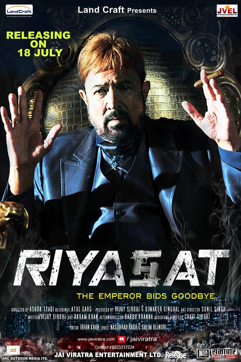 Poster for the movie "Riyasat"