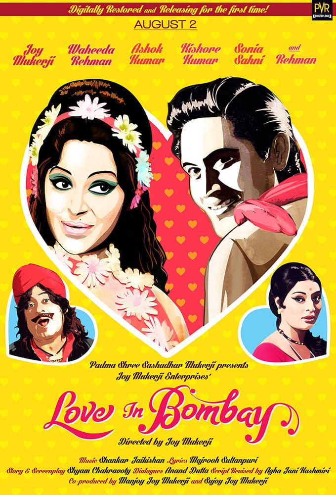 Poster for the movie "Love in Bombay"