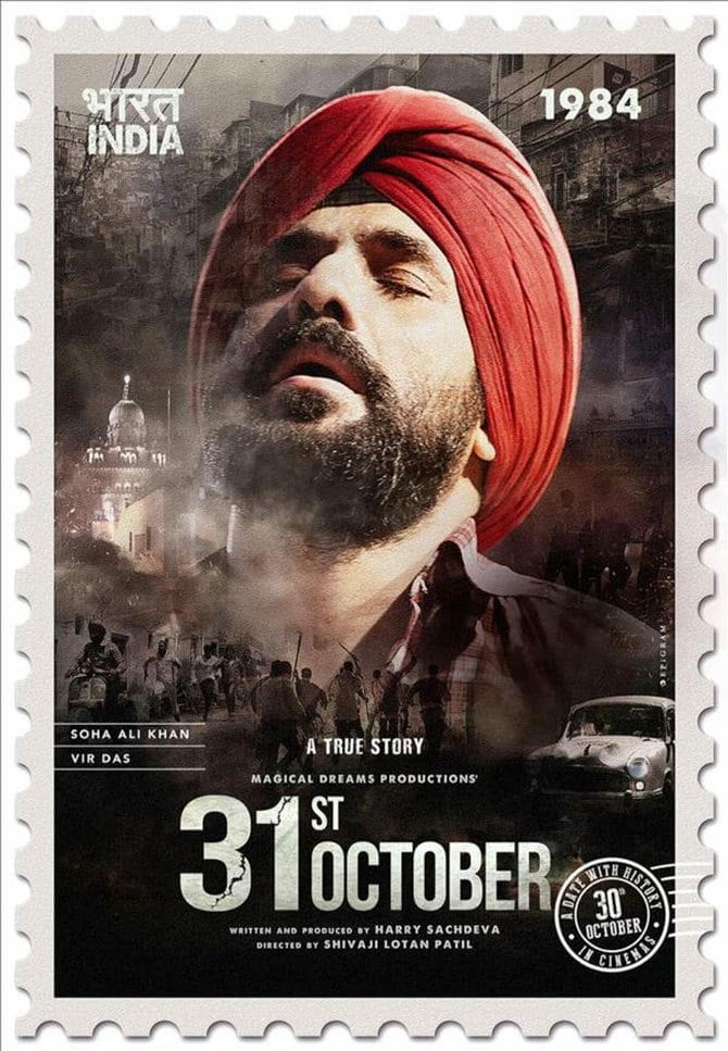 Poster for the movie "31st October"