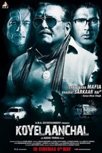 Poster for the movie "Koyelaanchal"