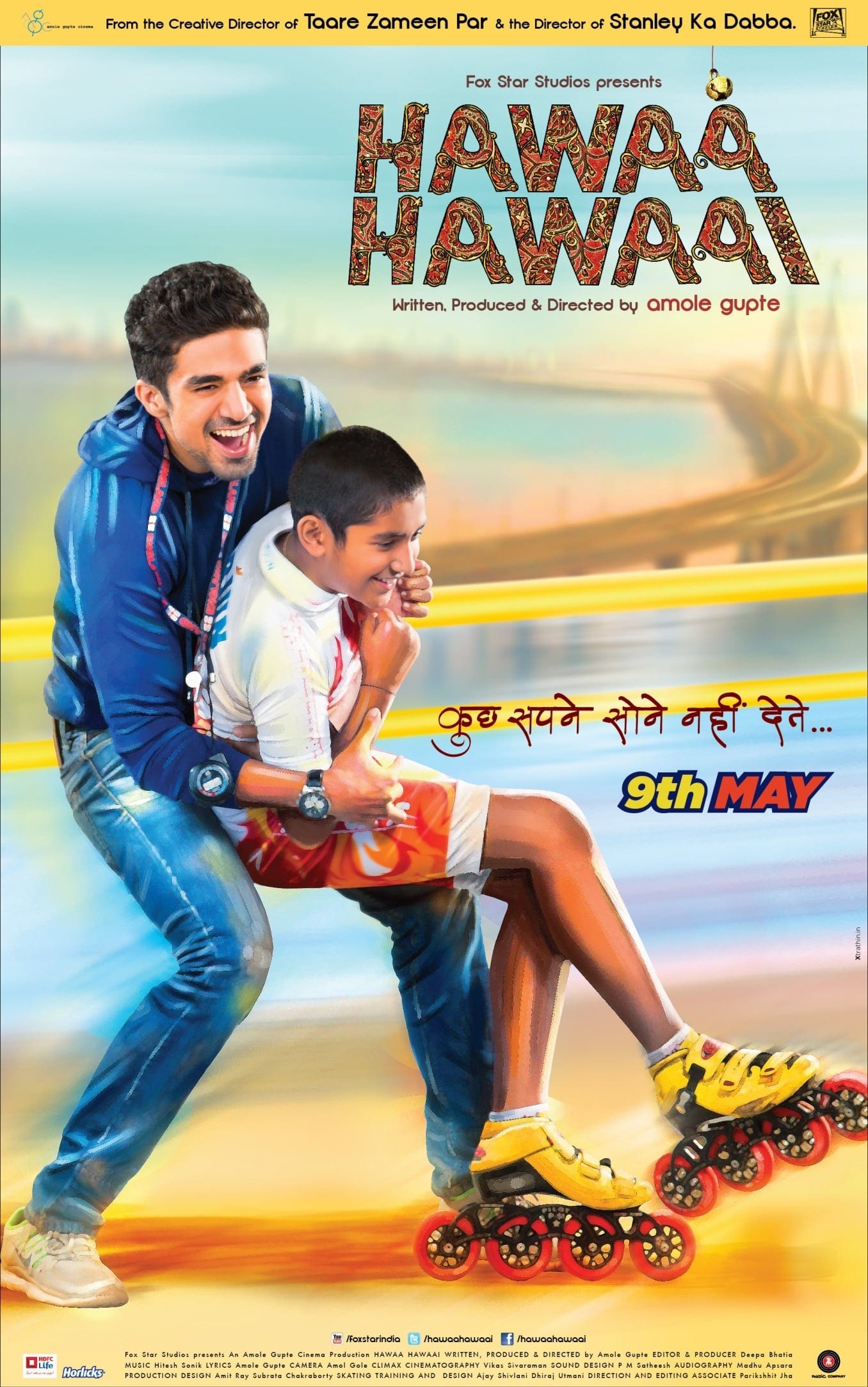 Poster for the movie "Hawaa Hawaai"