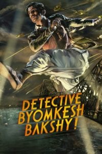 Poster for the movie "Detective Byomkesh Bakshy!"