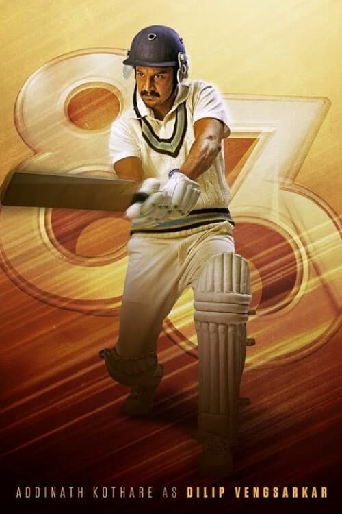 Poster for the movie "'83"