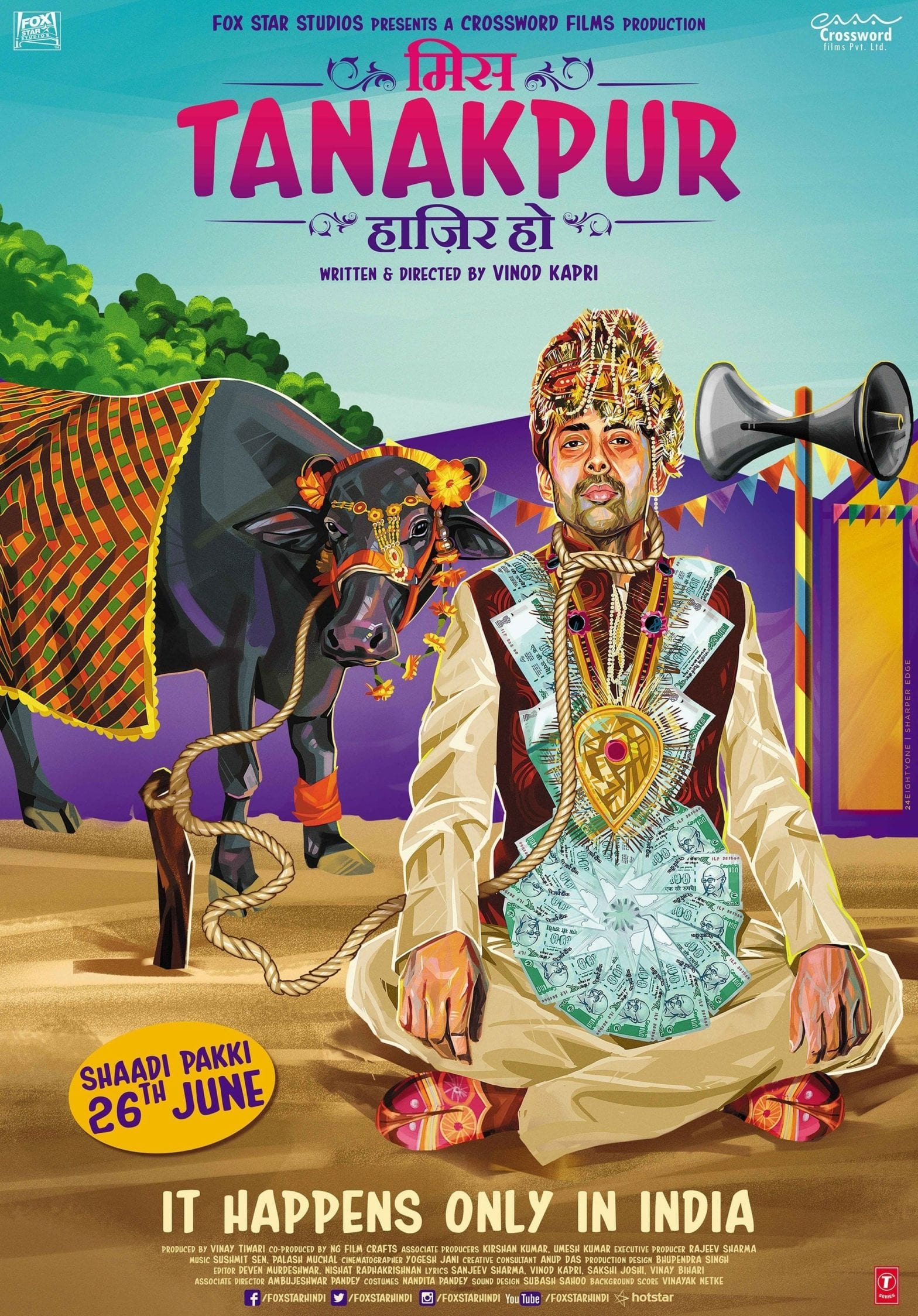 Poster for the movie "Miss Tanakpur Haazir Ho"
