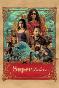 Poster for the movie "Super Deluxe"