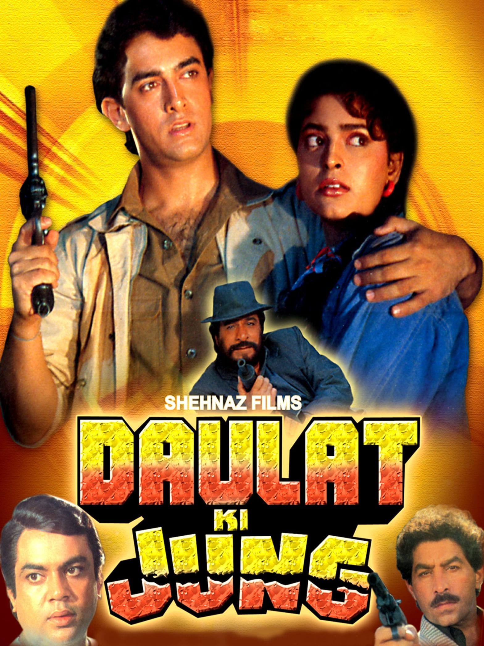 Poster for the movie "Daulat Ki Jung"