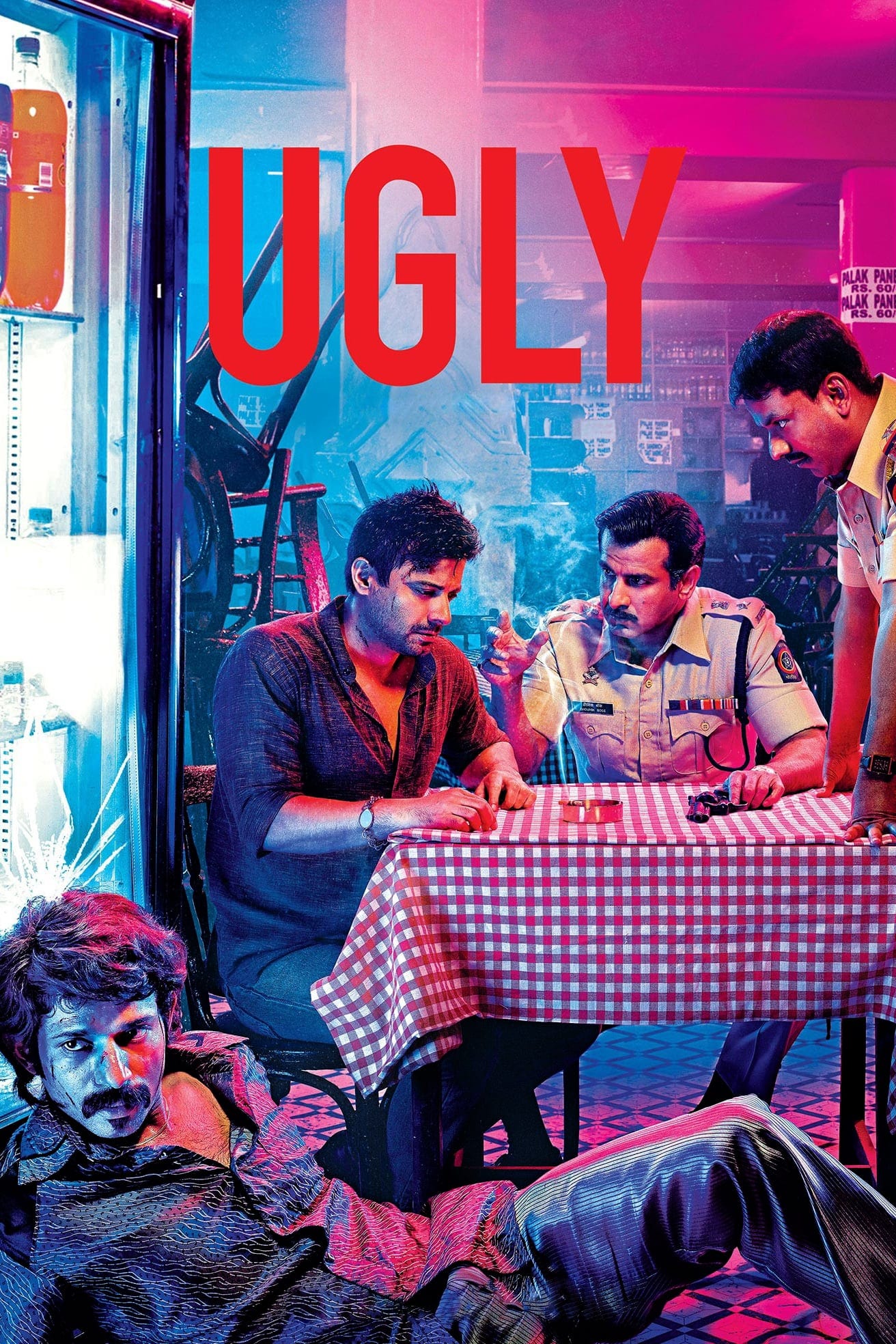 Poster for the movie "Ugly"