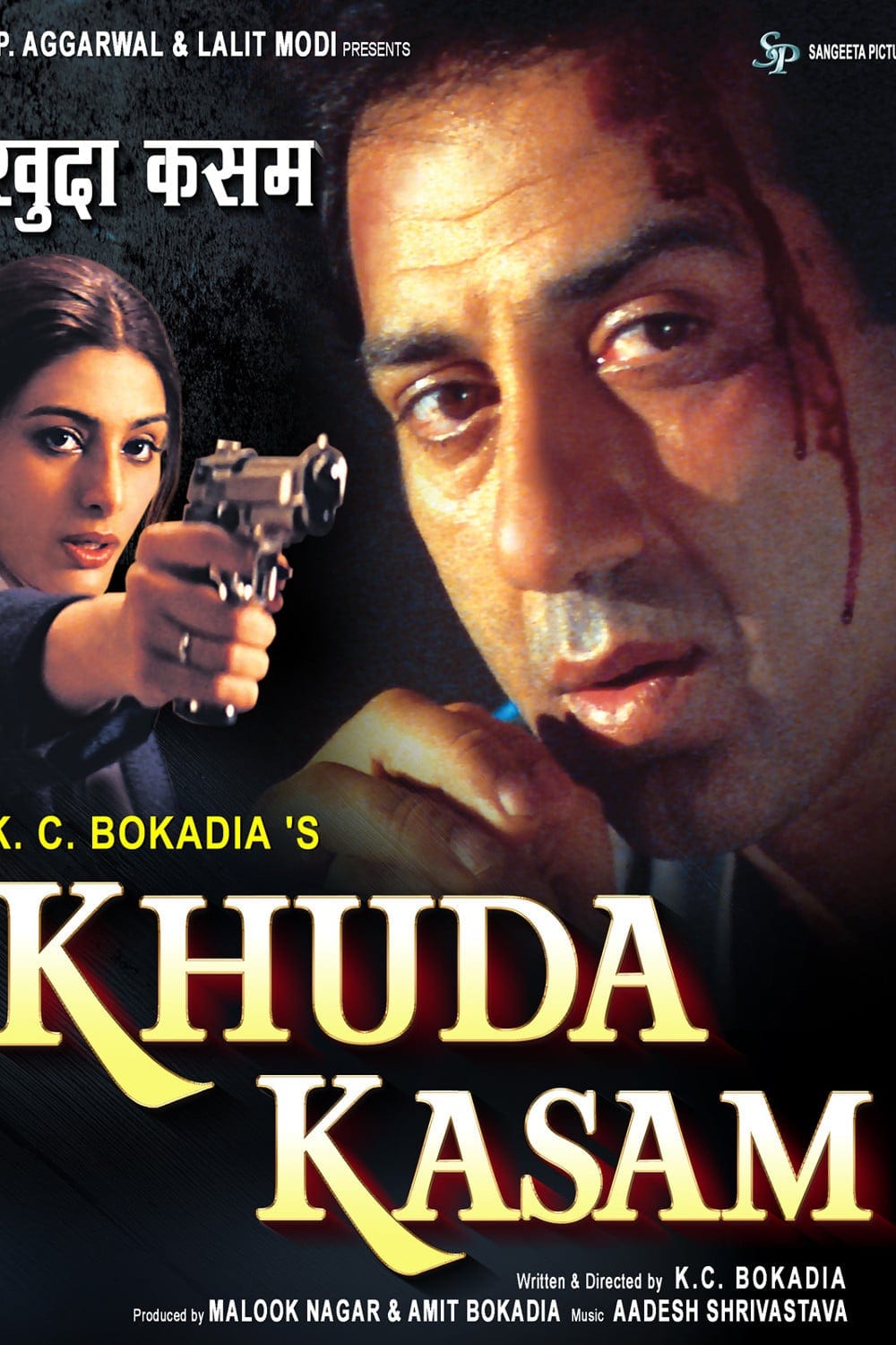 Poster for the movie "Khuda Kasam"