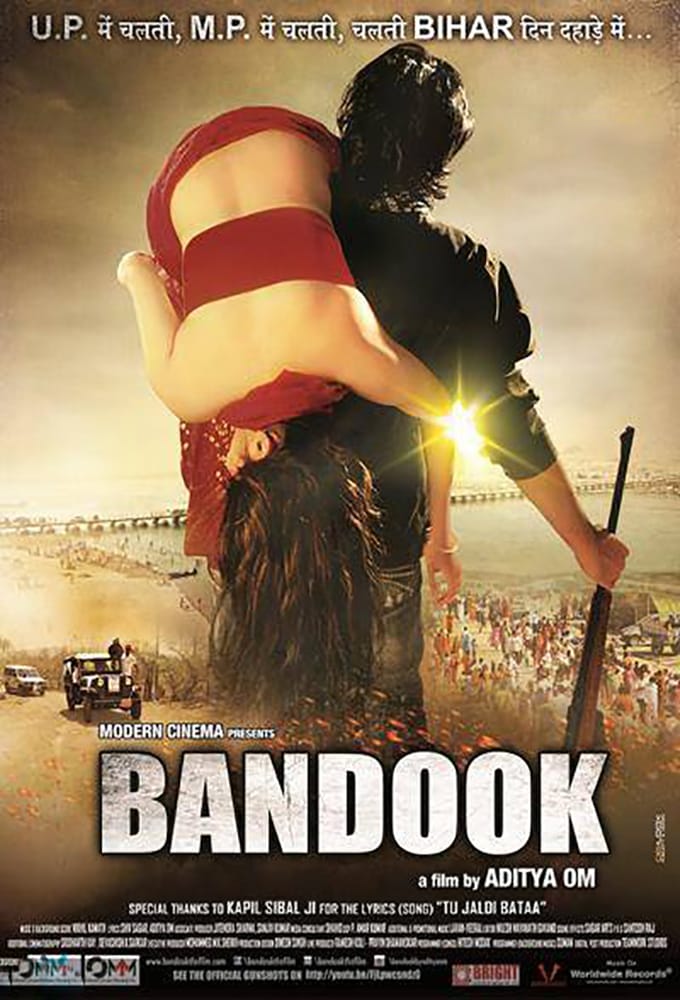 Poster for the movie "Bandook"