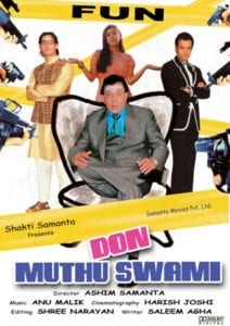 Poster for the movie "Don Muthu Swami"