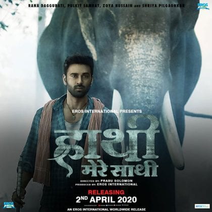 Poster for the movie "Haathi Mere Saathi"