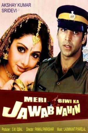 Poster for the movie "Meri Biwi Ka Jawab Nahin"
