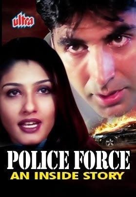 Poster for the movie "Police Force: An Inside Story"