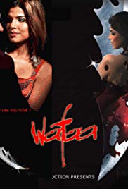 Poster for the movie "Wafaa"