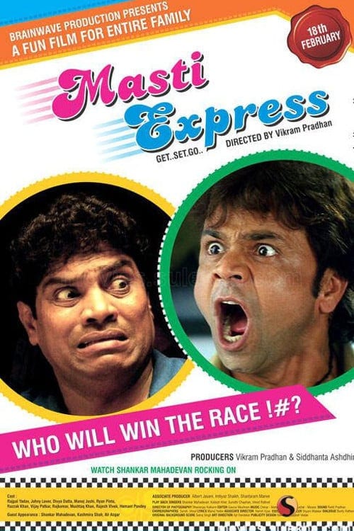 Poster for the movie "Masti Express"