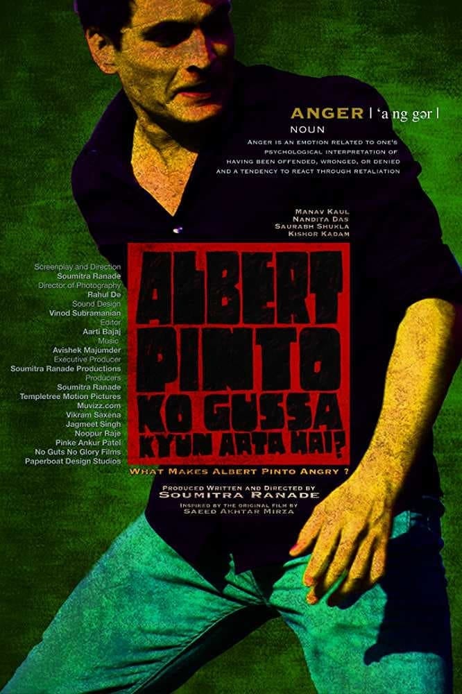 Poster for the movie "Albert  Pinto Ko Gussa Kyun Aata Hai?"