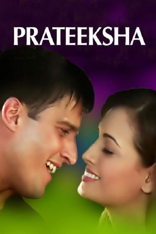 Poster for the movie "Prateeksha"