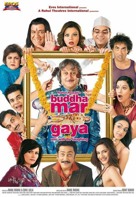 Poster for the movie "Buddha Mar Gaya"