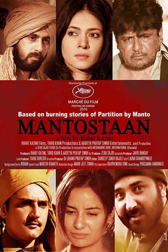 Poster for the movie "Mantostaan"