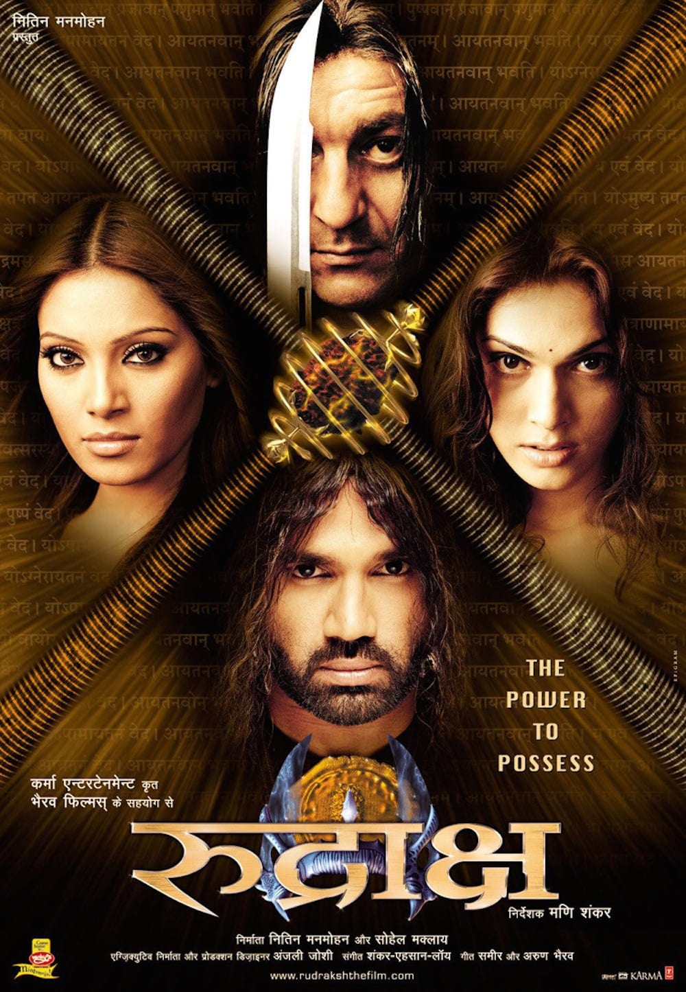 Poster for the movie "Rudraksh"