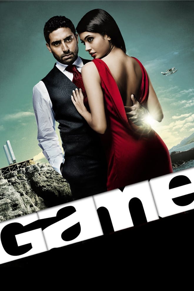 Poster for the movie "Game"
